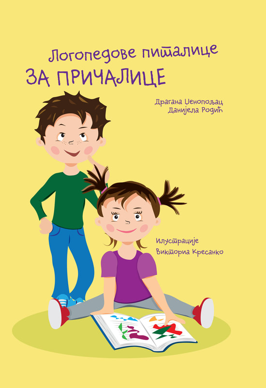 Pitalice Logopedove pitalice za pričalice 10402 - Slika 1