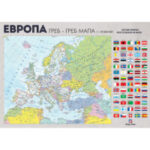 Evropa greb-greb mapa 02331 - Slika 3
