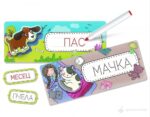 Montesori edukativna igra RADIONICA ZA PISANJE 50650 - Slika 3