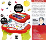 MONTESORI EDUKATIVNA IGRA MOJ PRVI MONTESORI STO 45037 - Slika 6