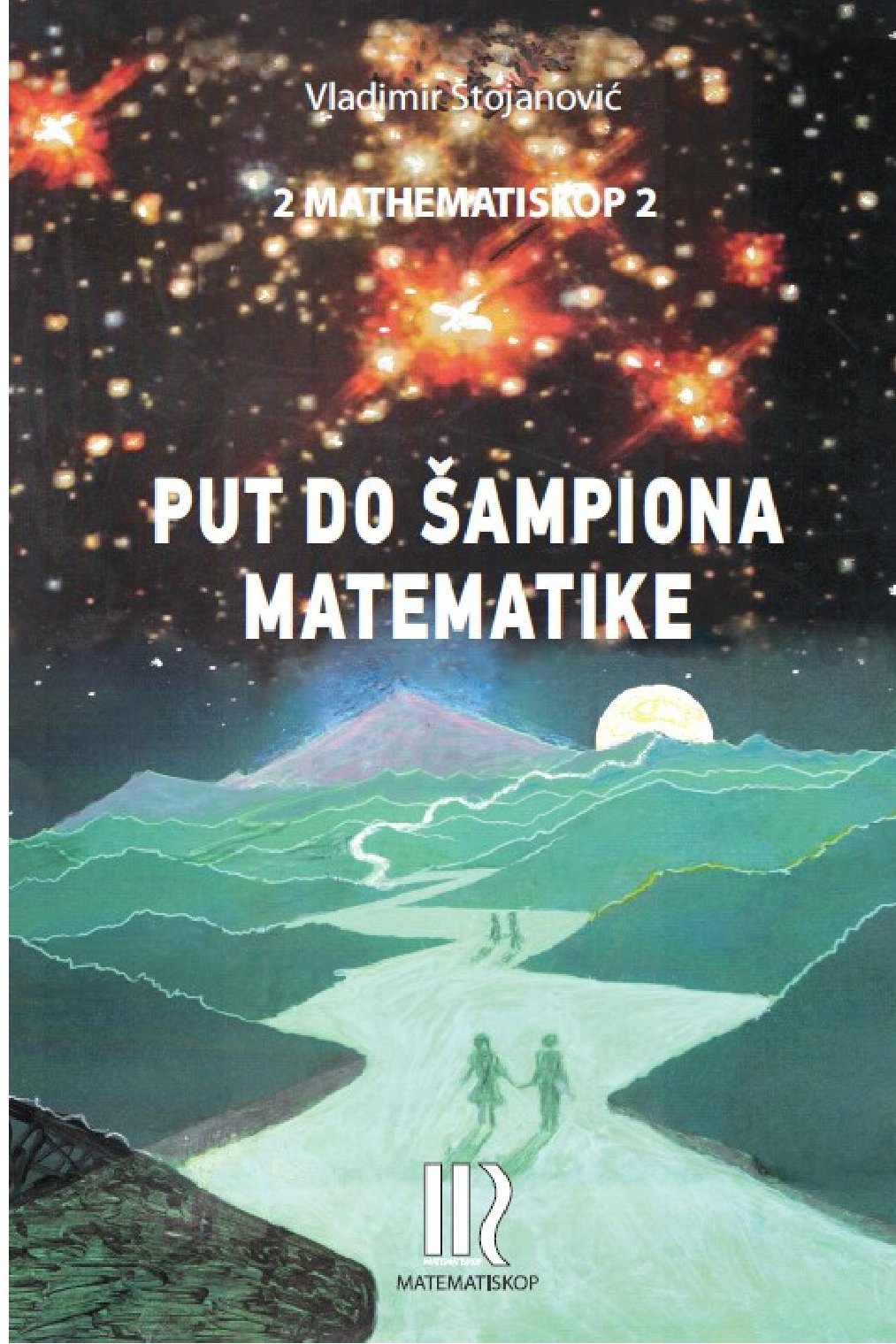 p037808c0 Matematiskop 2 – put do šampiona Vladimir Stojanovic - Slika 1