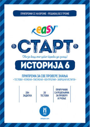 easy-start-istorija-6-125-I2 Easy Start ★ Istorija 6 - Slika 1