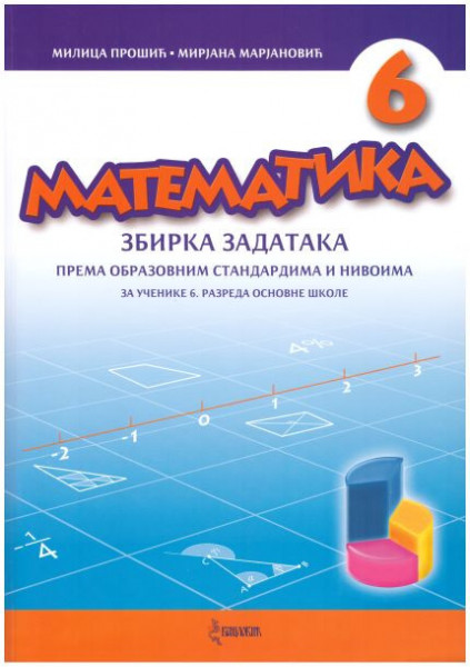 matematika-6-zbirka-zadataka-za-6-razred-osnovne-skole_4414 Matematika 6, Zbirka zadataka za 6. razred osnovne škole - Slika 1