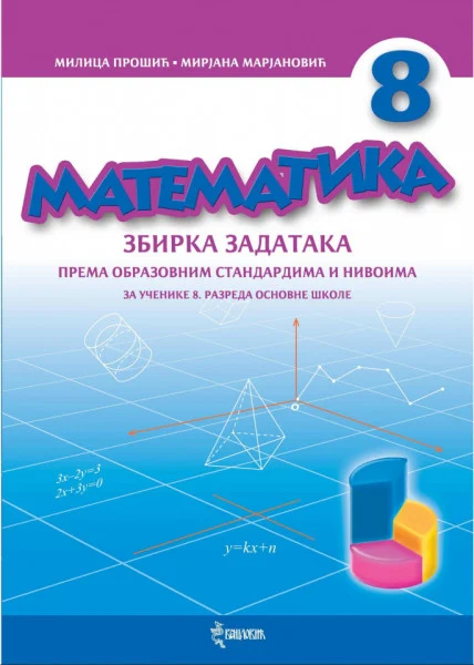matematika-8-zbirka-zadataka-za-8-razred-osnovne-skole_4149 Matematika 8, Zbirka zadataka za 8. razred osnovne škole - Slika 1