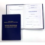 DJAČKA KNJIŽICA DRUGI CIKLUS - od 5 do 8 razreda