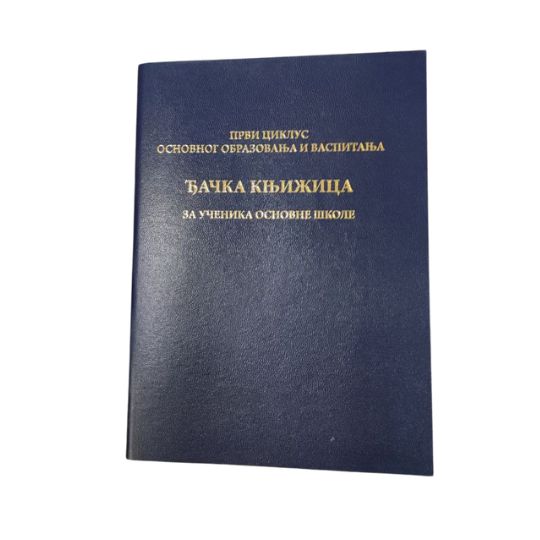 xr:d:DAFRQDmTDwA:5,j:40206412599,t:22110708 DjAČKA KNJIŽICA PRVI CIKLUS od 1 do 4 razreda - Slika 1