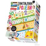 MONTESORI EDUKATIVNA IGRA TAKTILNI BROJEVI LISCIANI Sifra 42519