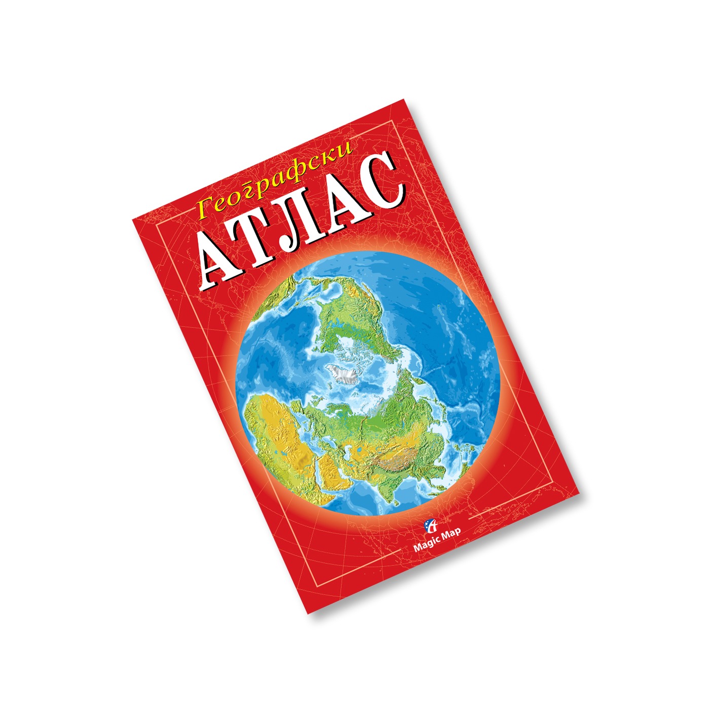 Atlas1 Geografski atlas Magic map Sifra 000068 - Slika 1